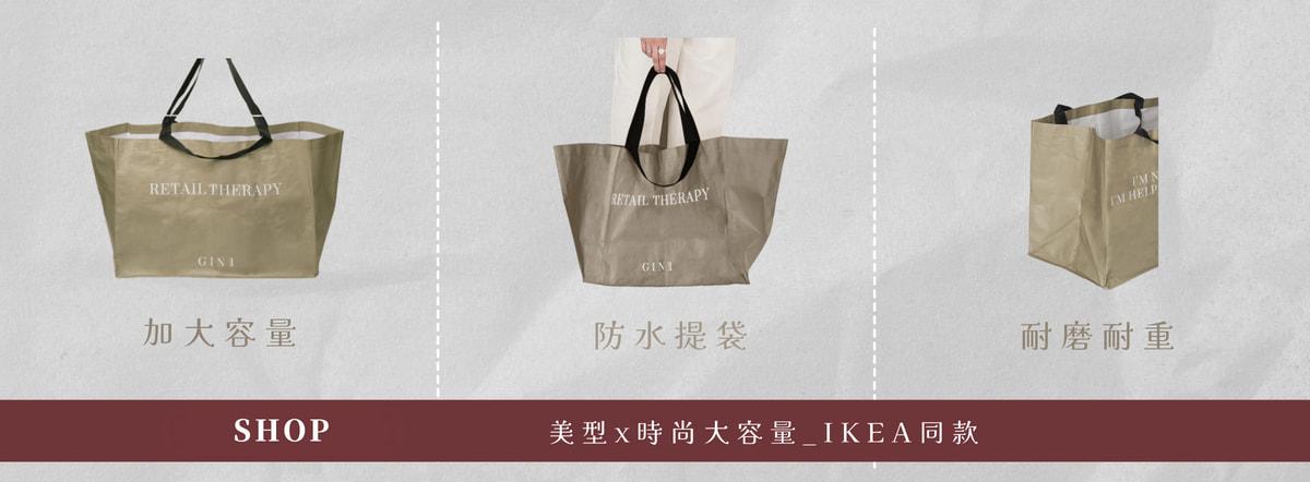 基尼環保購物袋XL
