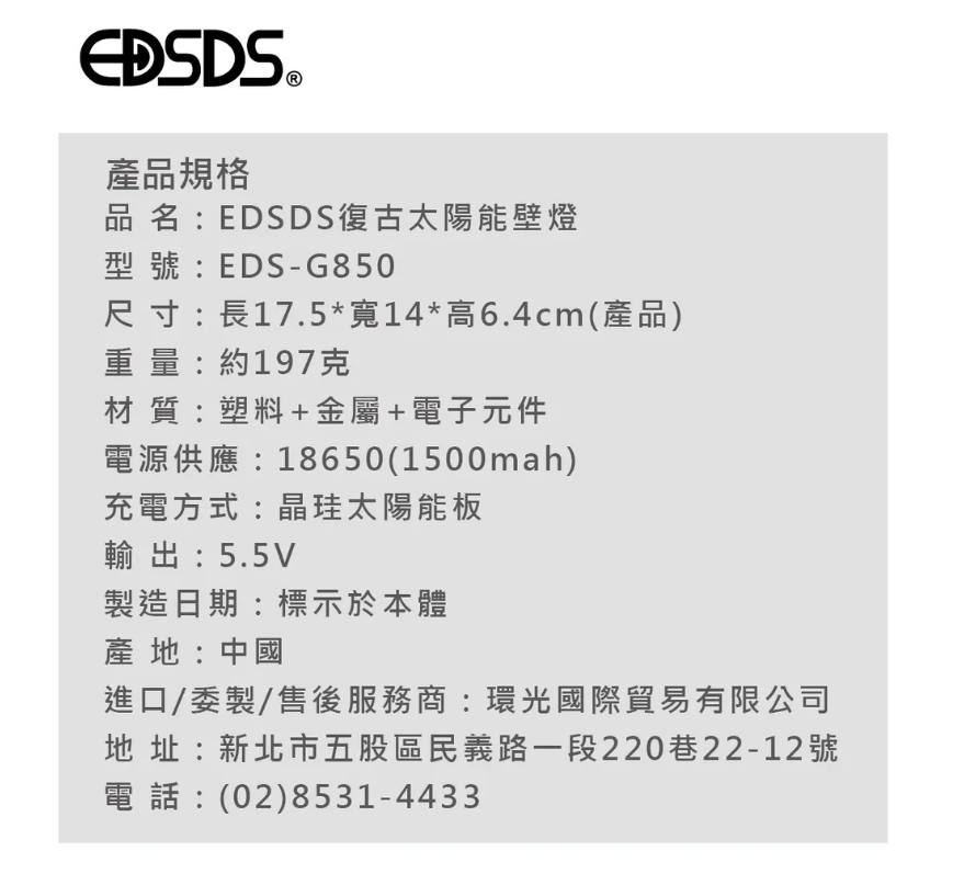 202411221418352t8o