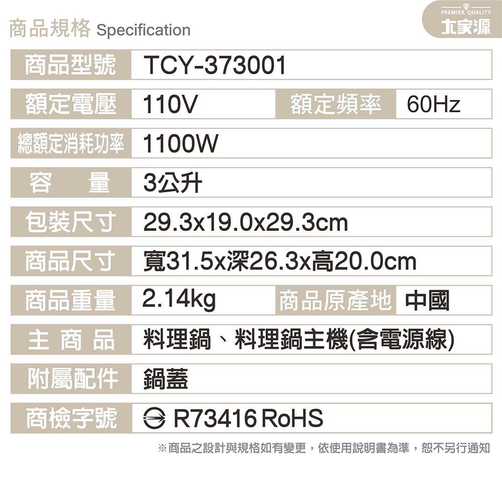 202412091455557CMk