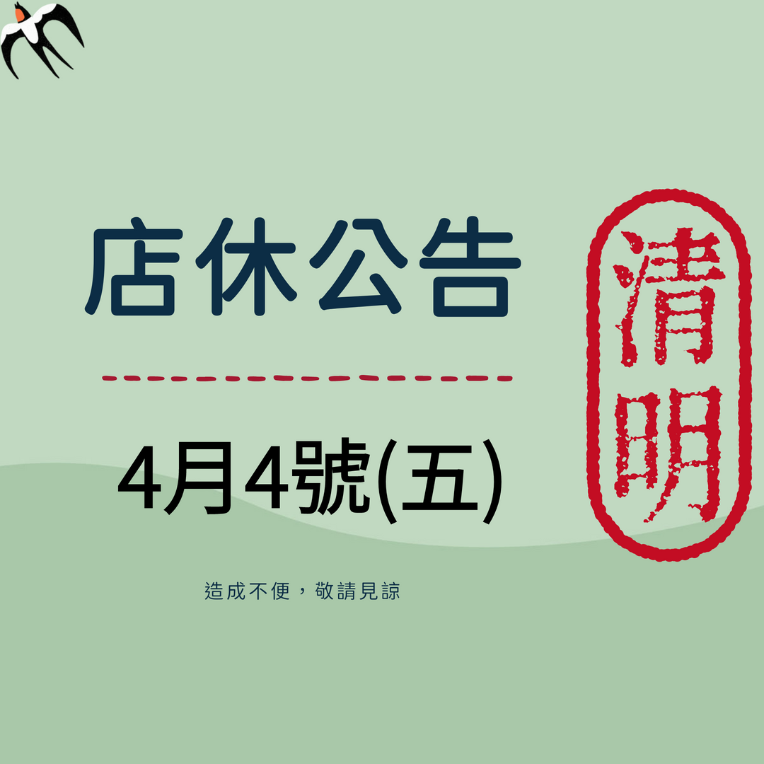 20250313113835ZeFW