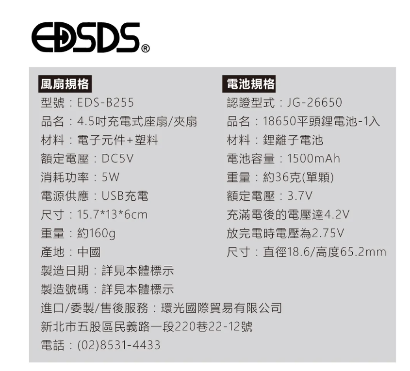 20250325100746KA54