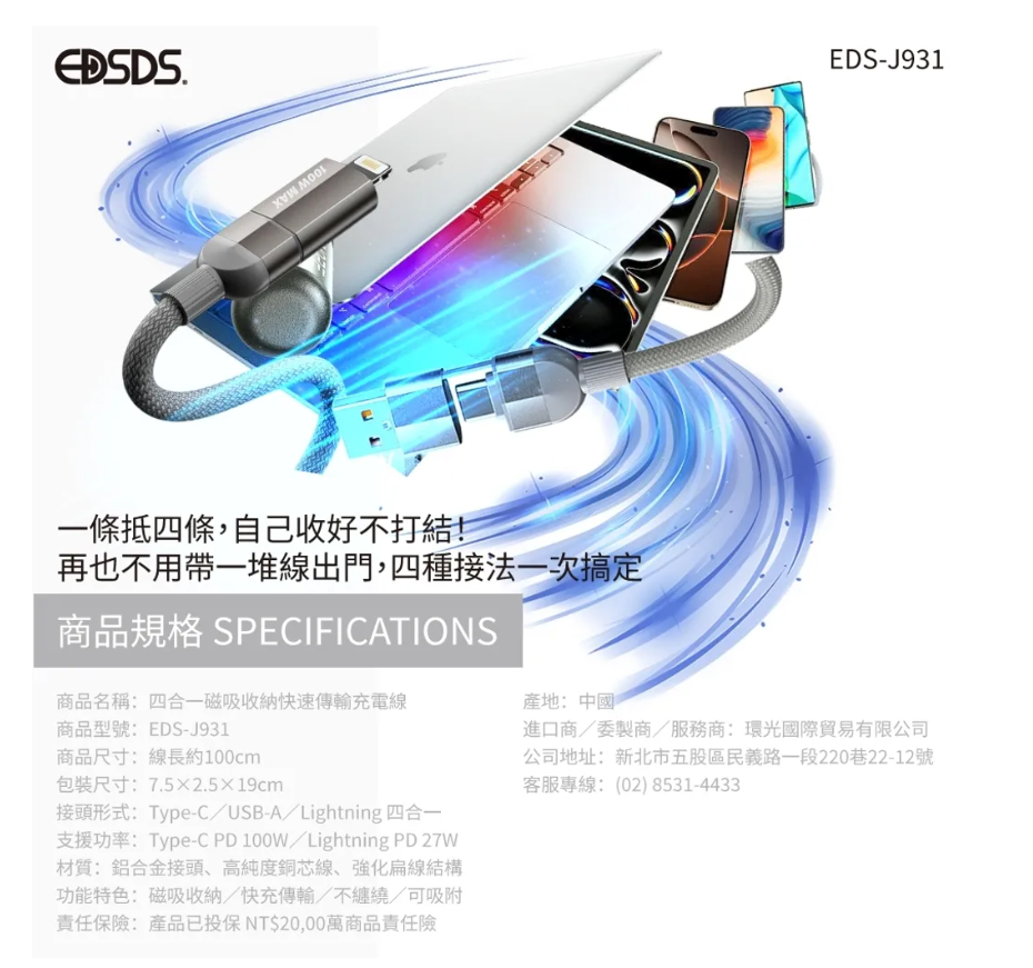 2025072815481003ZI