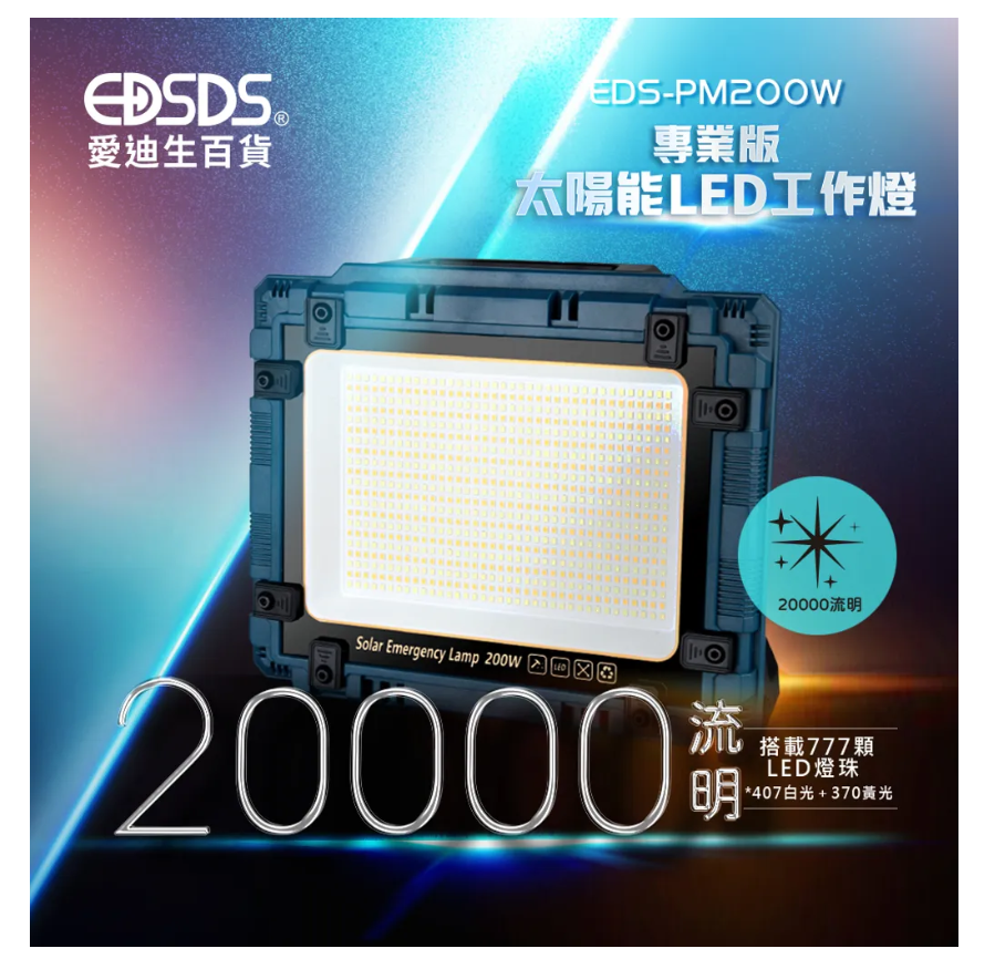 20250728164140t04w
