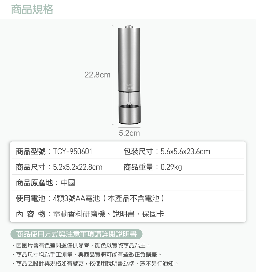 20250828132631Xj53