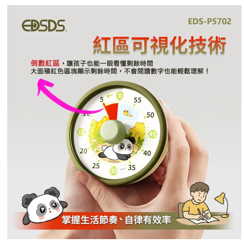 20250828170004l29S
