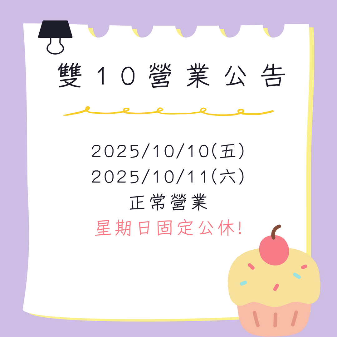 20251007150541G7N9