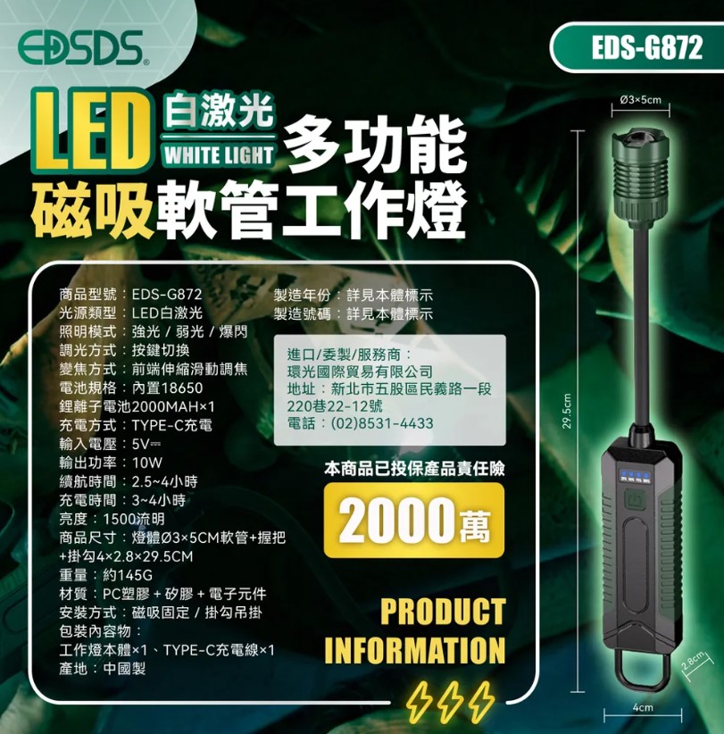 20260612155148QSpn