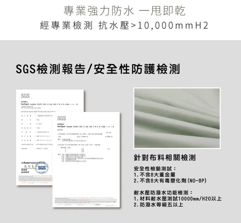 20260630151402U6sz